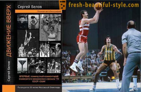 Sergey Belov biografi, personliga liv, karriär i basket, datum och dödsorsak