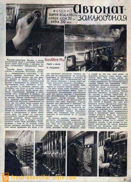 Historia av automater i Sovjetunionen