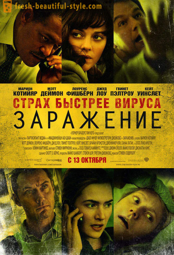 Premiär oktober 2011