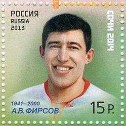 Anatolij Firsov, hockeyspelare: biografi, privatliv, idrottskarriär, dödsorsaken